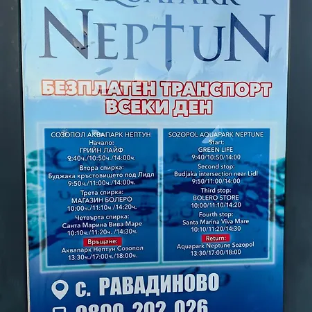 For Your Family Santa Marina Süzebolu